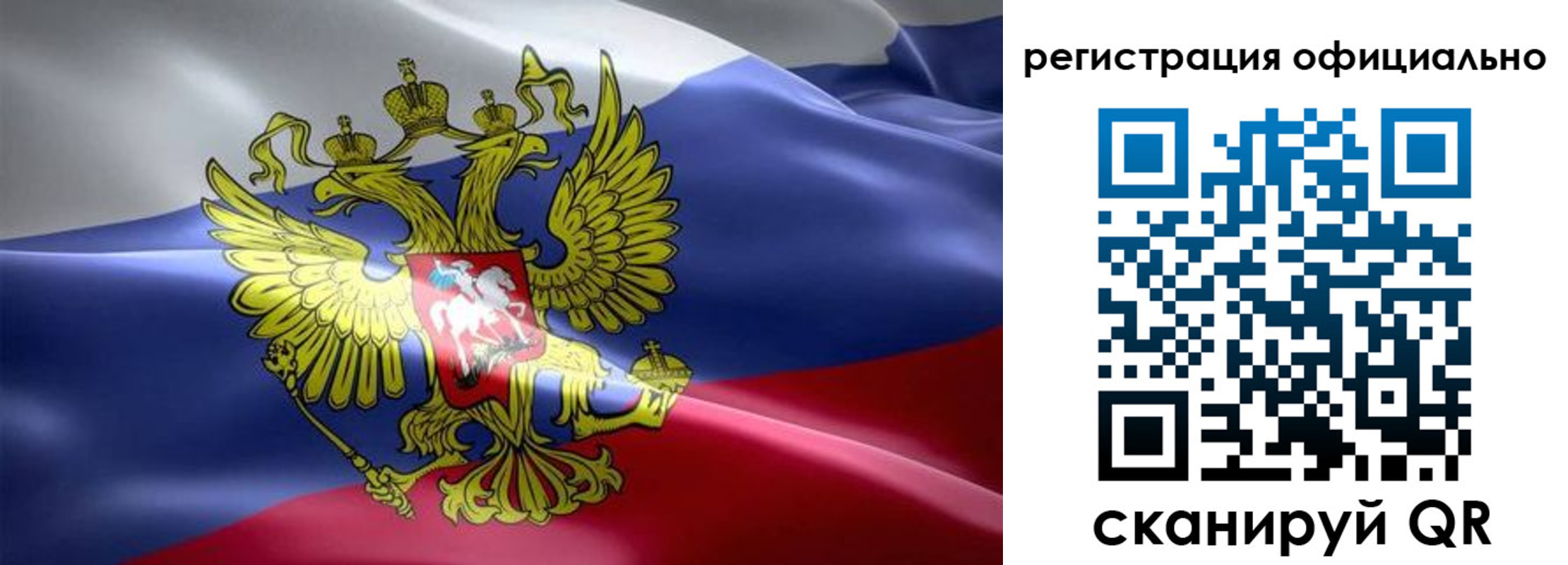 временная регистрация госуслуги в Краснокаменске